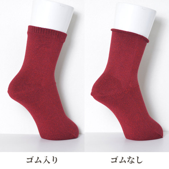 シルク90%以上‼の贅沢シルクの秋冬ソックス ミドル丈 4枚目の画像