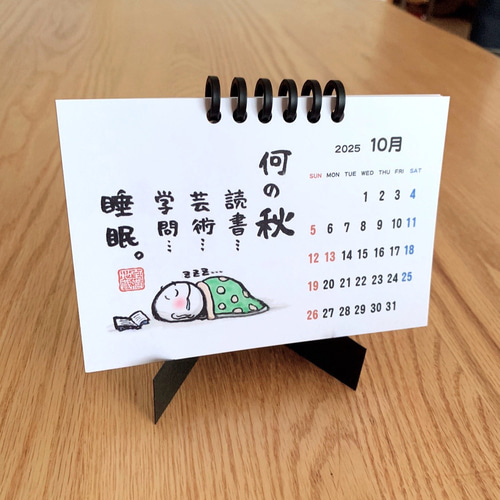 CR花満開ＭＴ 卓上 CR花満開MT 卓上