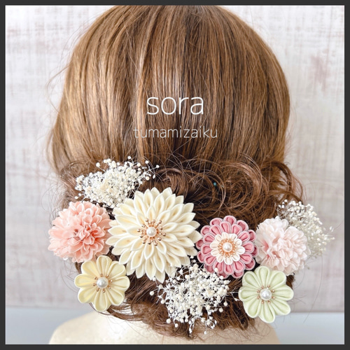 七五三髪飾りセット つまみ細工 7歳 パステルカラー 山吹色×白 5-I