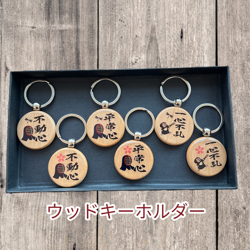 ウッドキーホルダー キーリング Arisa 通販 18442912｜Creema