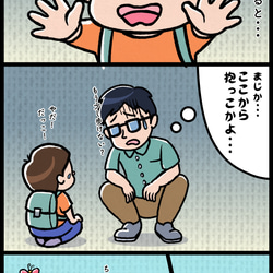 抱っこのお悩み解決！育児に余裕を。これ一つでお出かけ可能！片手抱っこがラクになる！ショルダーバッグ＋ヒップシート 2枚目の画像