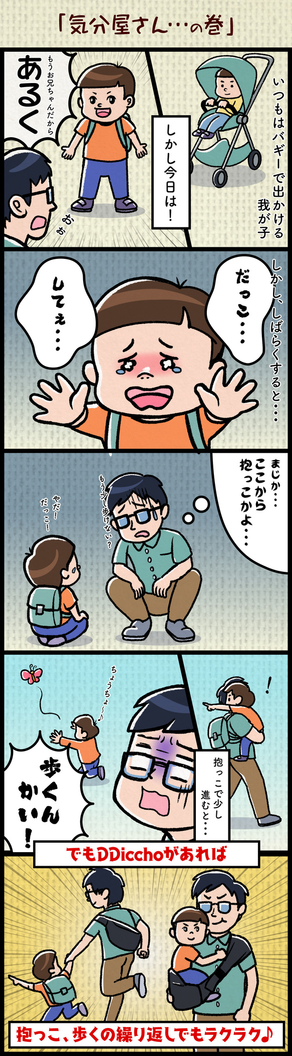 抱っこのお悩み解決！育児に余裕を。これ一つでお出かけ可能！片手抱っこがラクになる！ショルダーバッグ＋ヒップシート 2枚目の画像