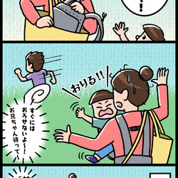 抱っこのお悩み解決！育児に余裕を。これ一つでお出かけ可能！片手抱っこがラクになる！ショルダーバッグ＋ヒップシート 3枚目の画像