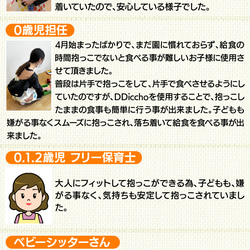 抱っこのお悩み解決！育児に余裕を。これ一つでお出かけ可能！片手抱っこがラクになる！ショルダーバッグ＋ヒップシート 12枚目の画像