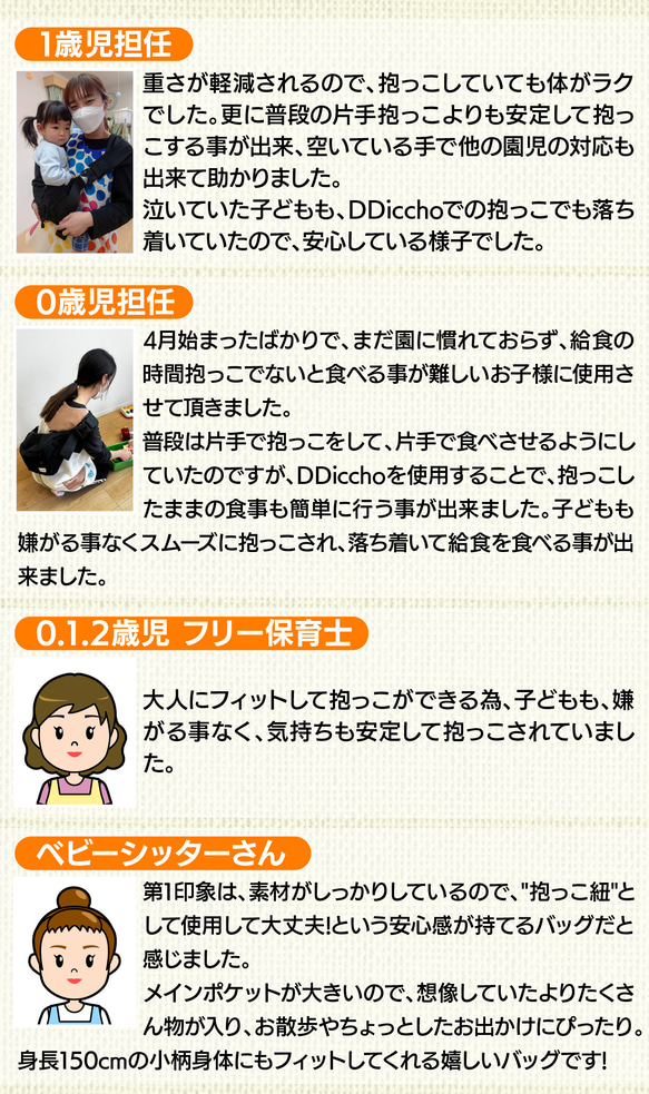 抱っこのお悩み解決！育児に余裕を。これ一つでお出かけ可能！片手抱っこがラクになる！ショルダーバッグ＋ヒップシート 12枚目の画像