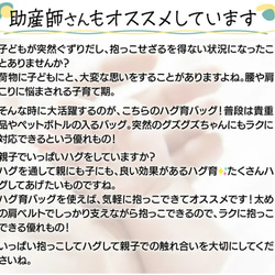 抱っこのお悩み解決！育児に余裕を。これ一つでお出かけ可能！片手抱っこがラクになる！ショルダーバッグ＋ヒップシート 13枚目の画像