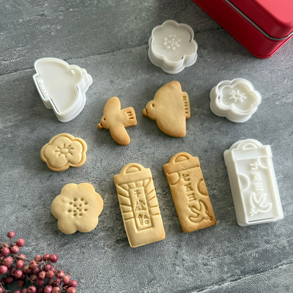 クッキー画像用 七五三祝い】小物3点セット クッキー型セット・クッキーカッター