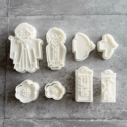 七五三祝い】5歳お祝い4点セット クッキー型セット（組み合わせ