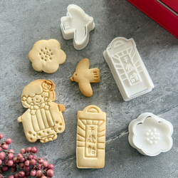 七五三祝い】3歳お祝い4点セット クッキー型セット（組み合わせが