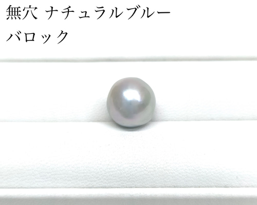 あこや真珠 ナチュラル 大珠 バロック ネックレス 9.0〜11.2㎜ O273 アコヤ真珠 バロック ナチュラルカラー グレー