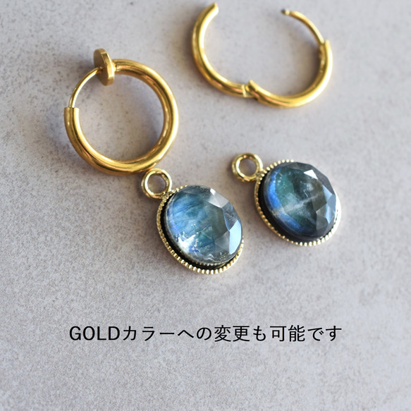 [數量有限] 瑪瑙 x 拉長石 x 水晶三重凸圓形寶石醫用不鏽鋼鉤形耳環 第9張的照片