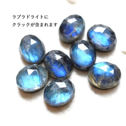 [數量有限] 瑪瑙 x 拉長石 x 水晶三重凸圓形寶石醫用不鏽鋼鉤形耳環 第3張的照片