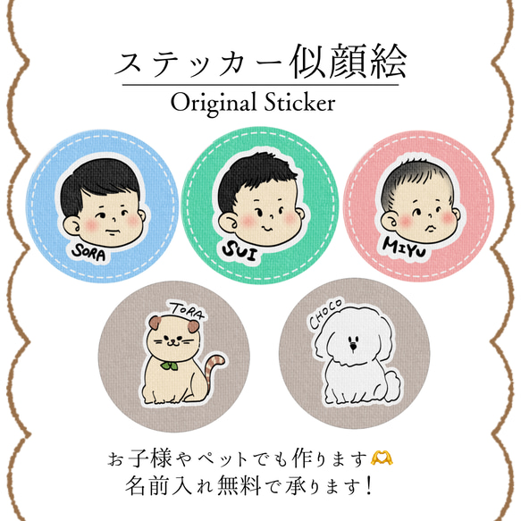 さる様 リクエスト 2点 まとめ商品 サル様 リクエスト 2点 まとめ商品