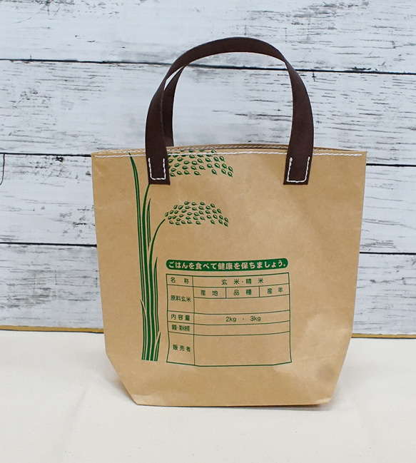 米袋ミニトートバック 米袋リメイク 手縫い ミニトートバッグ