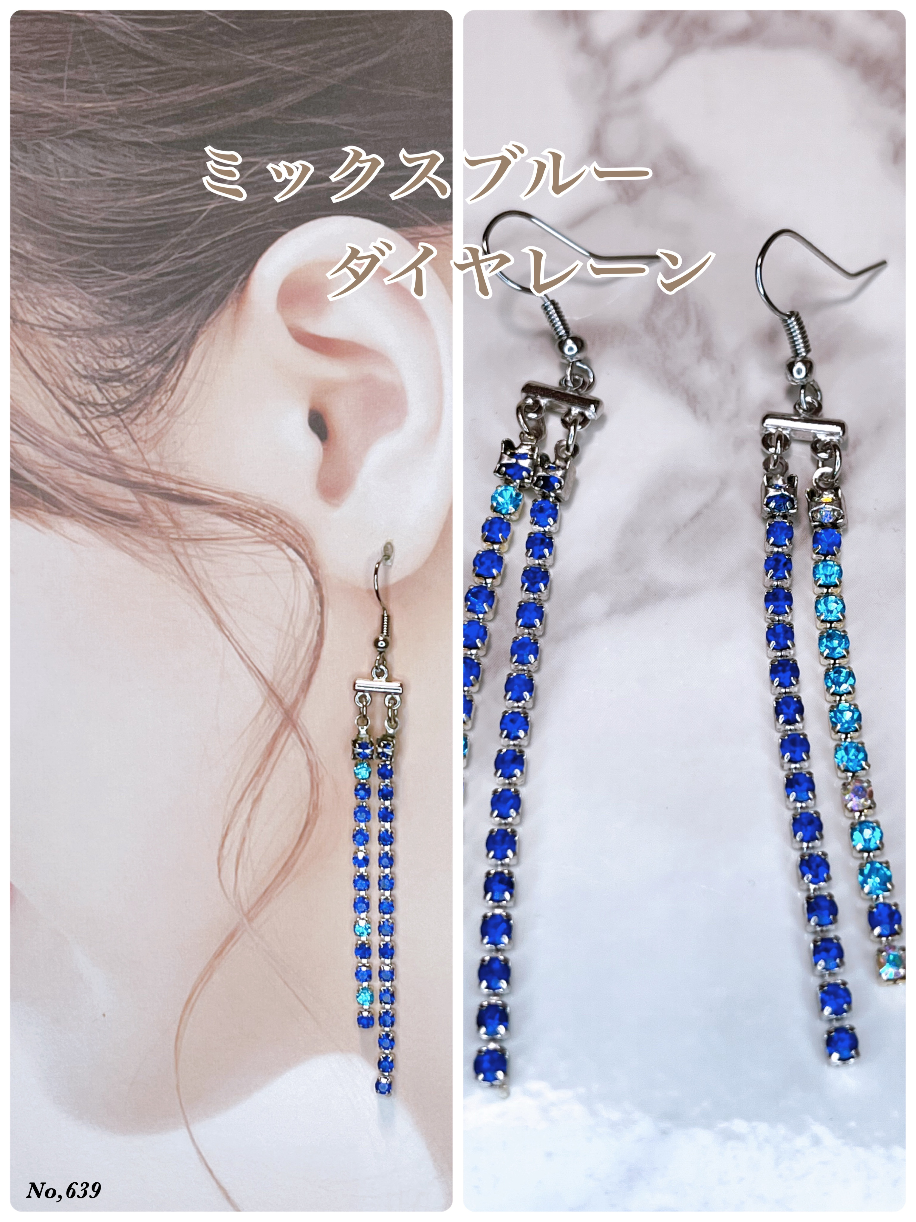 k18wgブルーダイヤモンドフックピアス k18wgブルーダイヤモンドフックピアス