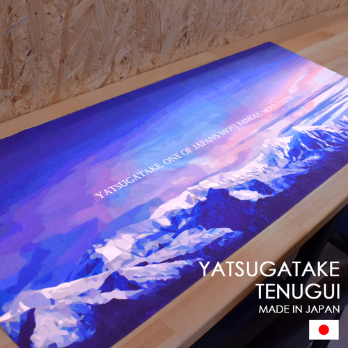 1018 胸当て付エプロン　富士山　大涌谷　手ぬぐい　手ぬぐい　リメイク　ハンド ng_takibi_ap_1.jpg