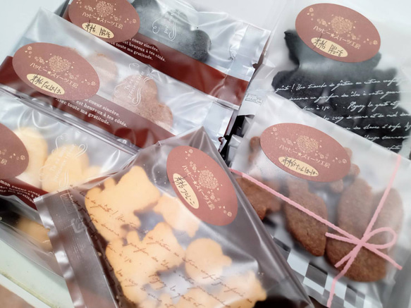 creema限定【送料無料】 『米粉☆クッキーギフトセット(大)』(25袋入り)、焼き菓子ギフト 2枚目の画像