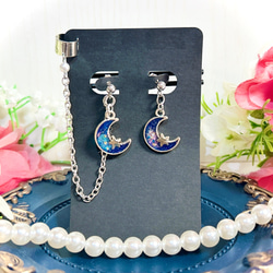 月の中の宇宙 ブルー チェーン ピアス イヤリング♡ ピアス（その他
