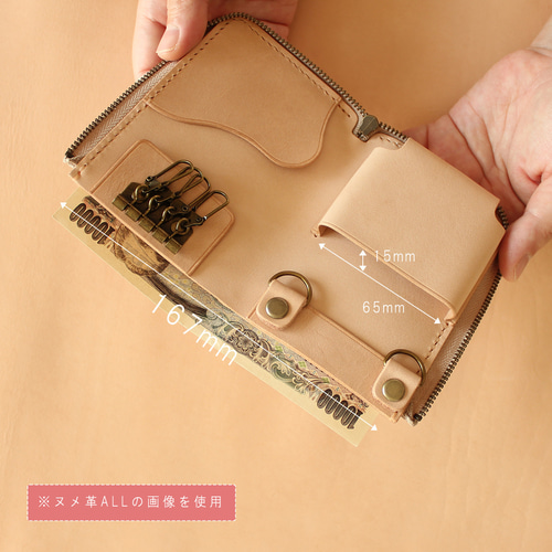 キーケース Lサイズ LF-085 マルゴー×ヌメ革ツートン 牛革 レザー 革