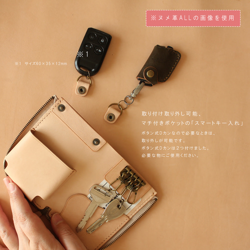 キーケース Lサイズ LF-085 マルゴー×ヌメ革ツートン 牛革 レザー 革