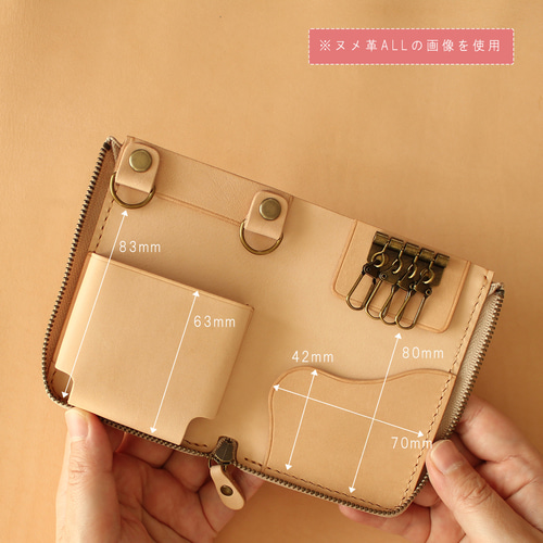 キーケース Lサイズ LF-085 マルゴー×ヌメ革ツートン 牛革 レザー 革