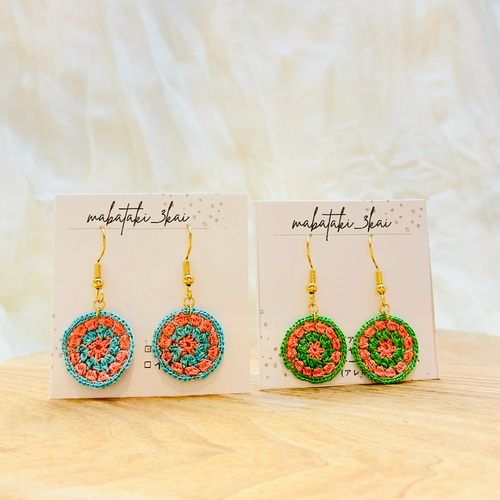 1127カラフルワイヤーピアスイエローグリーン 1127カラフルワイヤーピアスイエローグリーン 1127カラフルワイヤー