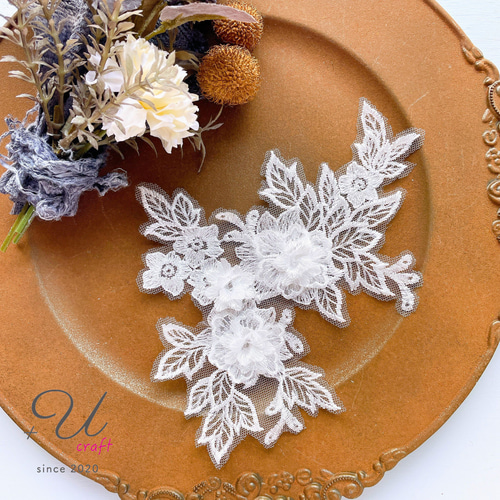 963【立体レース/3D花モチーフ】ホワイト レース ＋Ucraft ☆リボンと