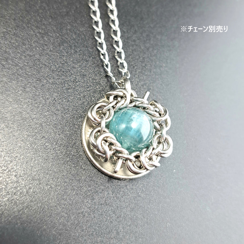 天然無着色! ブルーグリーンカイヤナイト ペンダントトップ ペンダント