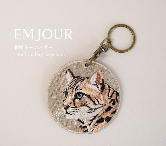 ダフフレ★刺繍 キーチェーン 新品未使用 ディズニー ダッフィーフレンズ 刺繍 キーチェーン 7