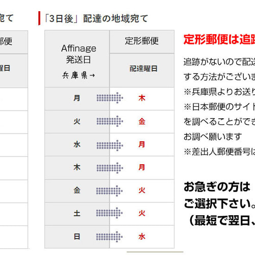 年賀状じまい シール 002 -SNSを通じて-角丸40ミリ（24枚
