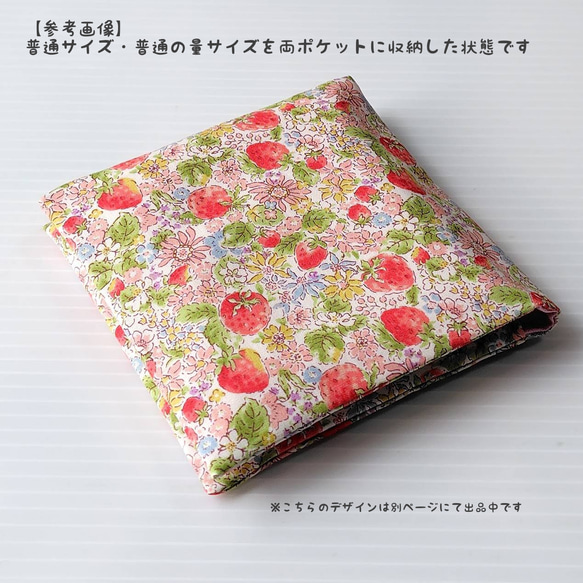 2種類から選べるミモザ柄のサニタリーケース・衛生用品・サニタリーポーチ・ハンカチ風・シニア吸水パットケース 4枚目の画像