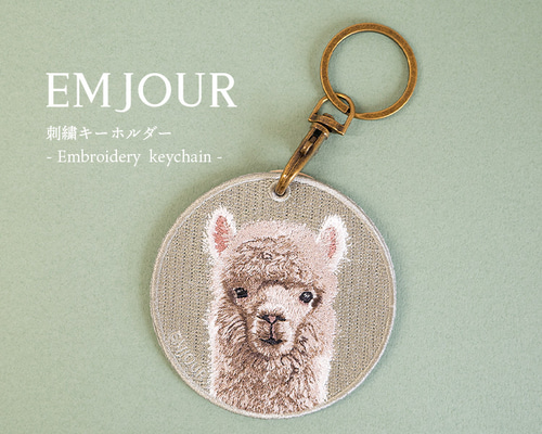 キーホルダー 刺繍 アルパカ 牧場 動物園 キーチェーン プレゼント