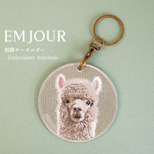 キーホルダー 刺繍 アルパカ 牧場 動物園 キーチェーン プレゼント