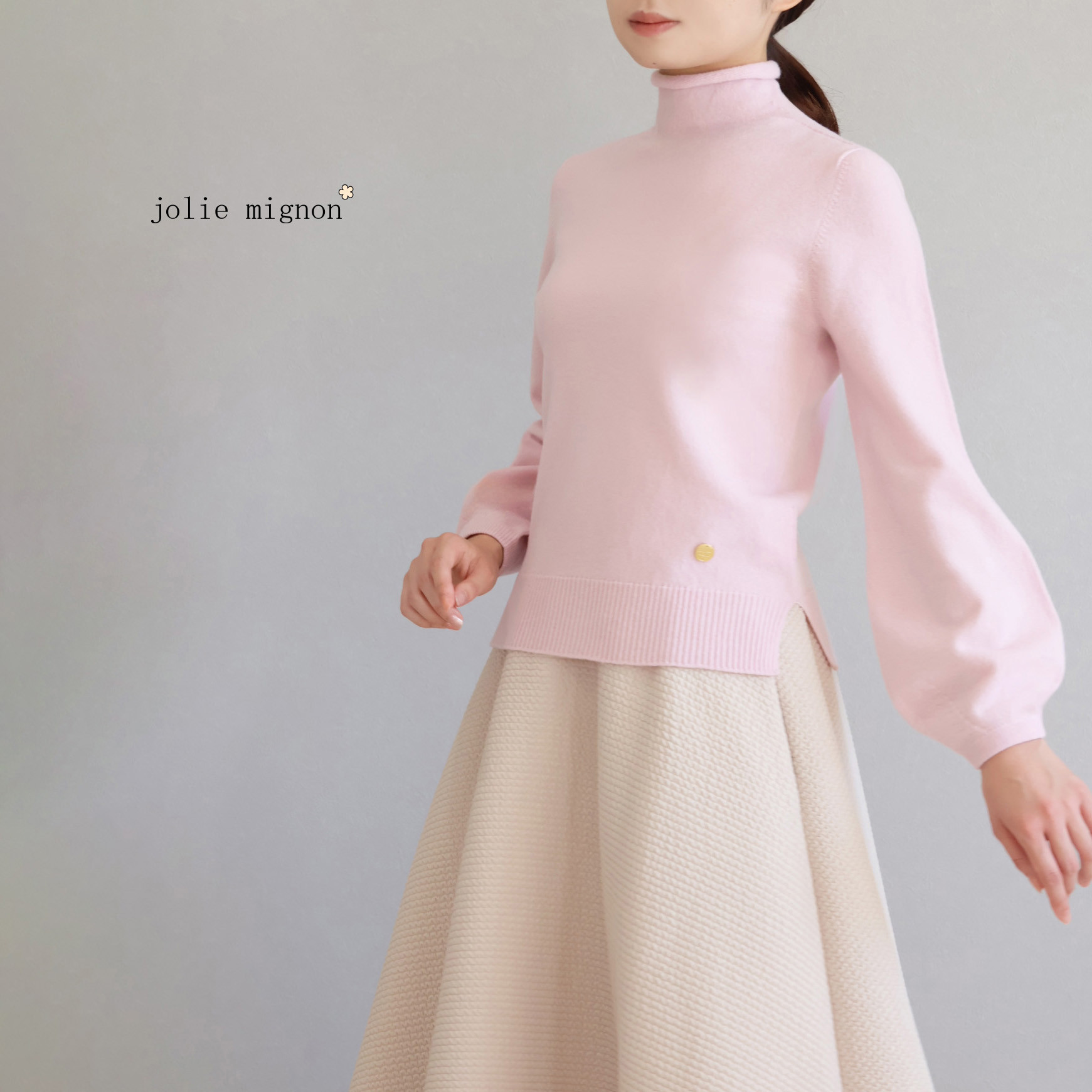 【選べる3サイズ◎】ホールガーメント ウールプルオーバー【ピンク】