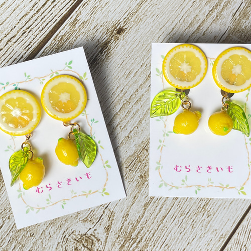 売れました爽やかレモンイヤリングレジン