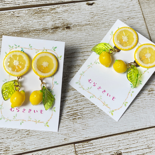 爽やかレモンのイヤリング/ピアス♡フェイクスイーツ イヤリング
