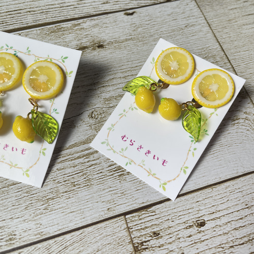 売れました爽やかレモンイヤリングレジン