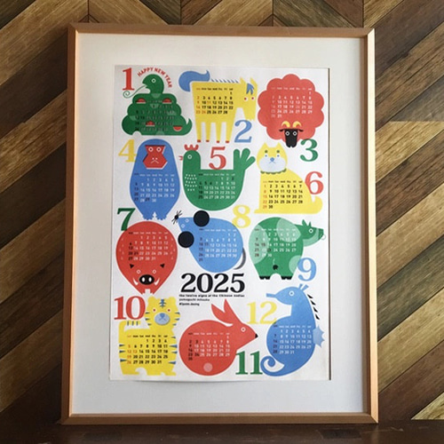 干支　カレンダー　織物　美品　20個セット 干支 カレンダー 織物 美品 20個セット 干支 カレンダー 織物 美品 20