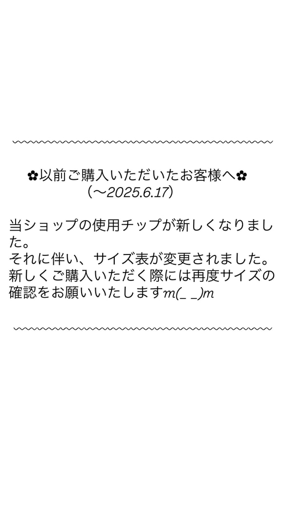 ナチュラルネイルチェック柄ツヤネイルオレンジネイル春ネイルニュアンスネイルミラーネイルオフィスネイルネイルチップ振袖冬春 4枚目の画像
