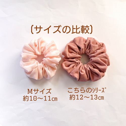 コーデュロイ】ナチュラルな風合いと温かみのある生地感が特徴の