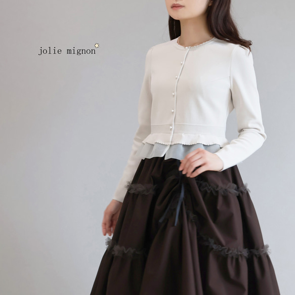 ふくれオーガンジー使い 長袖カーディガン【ライトグレージュ  