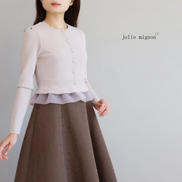 ふくれオーガンジー使い 長袖カーディガン【ダスティピンク  