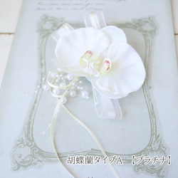 【未使用品】SHARE SPIRIT コサージュ 7d2f585d5dcb29f166c1fdaf6c2e29