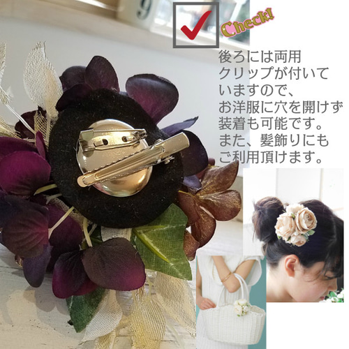 アウトレット】コサージュ 胡蝶蘭 シンプル ヘアコサージュ 髪飾り