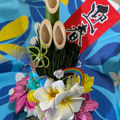 お正月ハワイアン飾り 門松 ヤシの木 しめ縄・しめ飾り namualoha 通販
