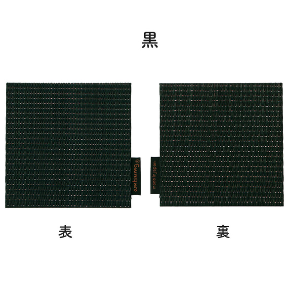 い草で作ったコースター 日本製 畳 国産い草100% かわいい おしゃれ 11枚目の画像