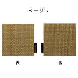 い草で作ったコースター 日本製 畳 国産い草100% かわいい おしゃれ 8枚目の画像