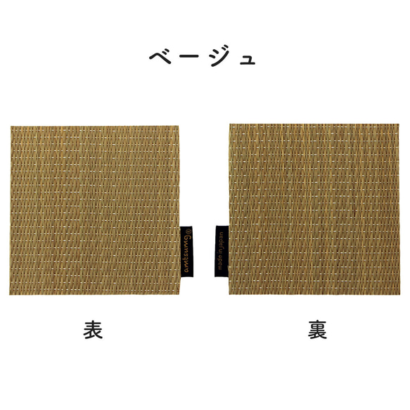 い草で作ったコースター 日本製 畳 国産い草100% かわいい おしゃれ 8枚目の画像