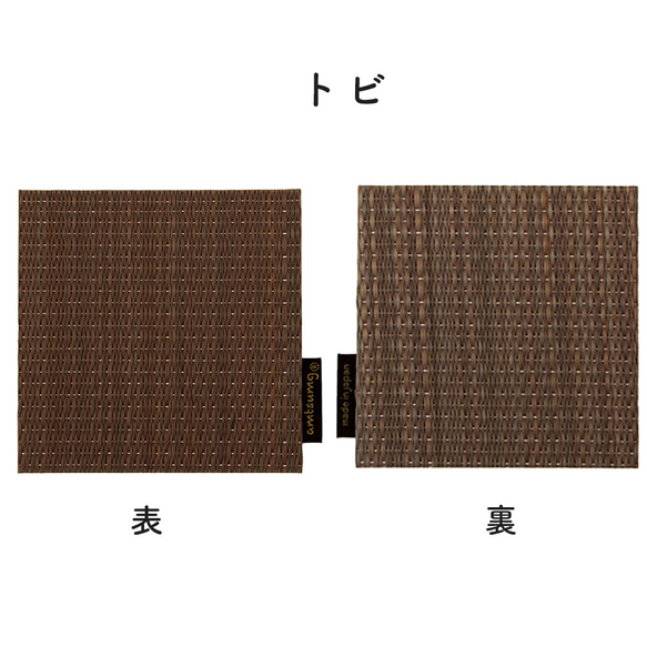 い草で作ったコースター 日本製 畳 国産い草100% かわいい おしゃれ 2枚目の画像