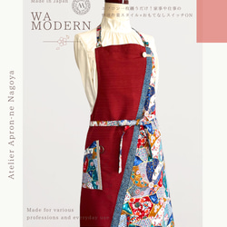 ご発送7日以内】和モダンエプロン 紅色と金継ぎ文様 ✴︎ 表地で吸水